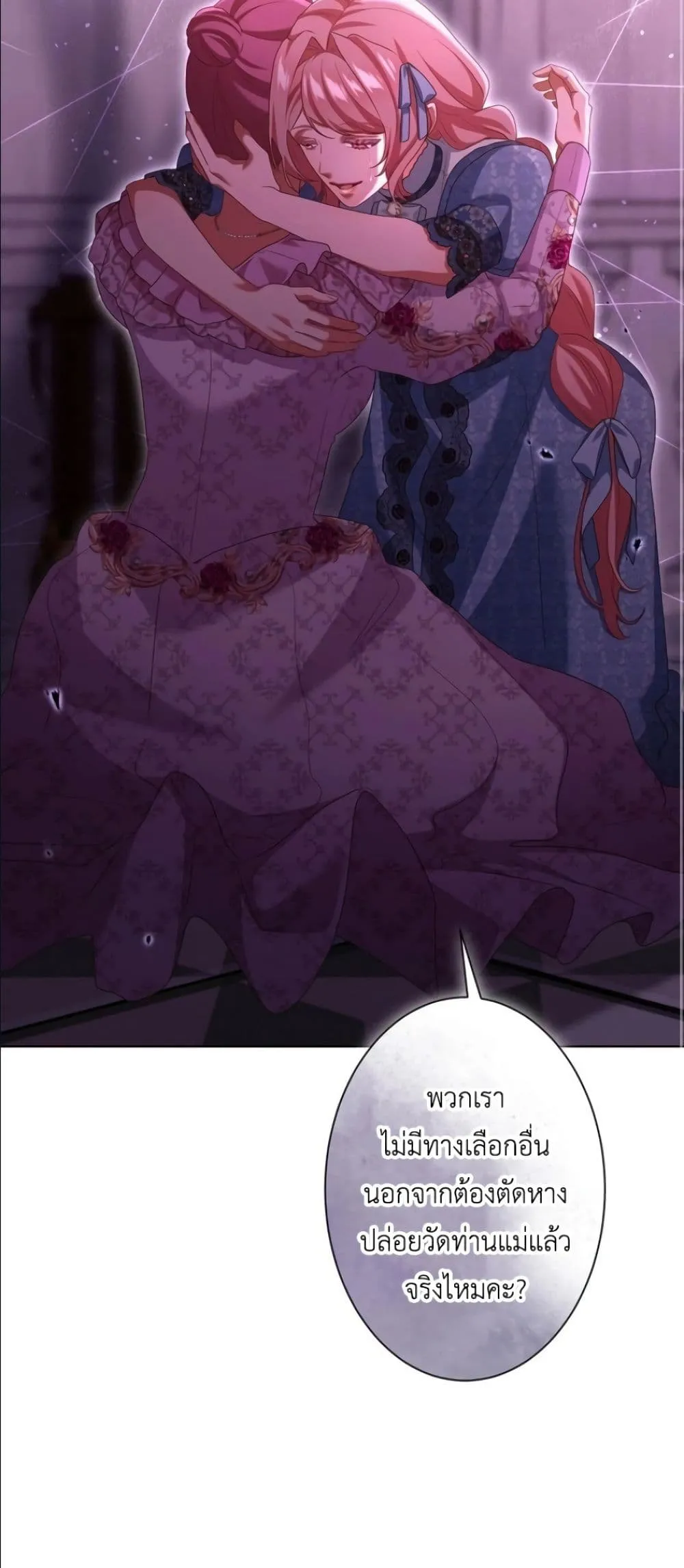 Manga-lc-com อ่านมังงะ อ่านการ์ตูน ออนไลน์ ฟรี Behold The Perfect Villainess ตอนที่ 1 2 3 4 5 6 7 8 9 10 11 12 13 14 ฟรี ไม่มีโฆษณา Manga-lc - อ่าน มังงะ อ่าน การ์ตูน ออนไลน์ อ่านมังงะ ฟรี