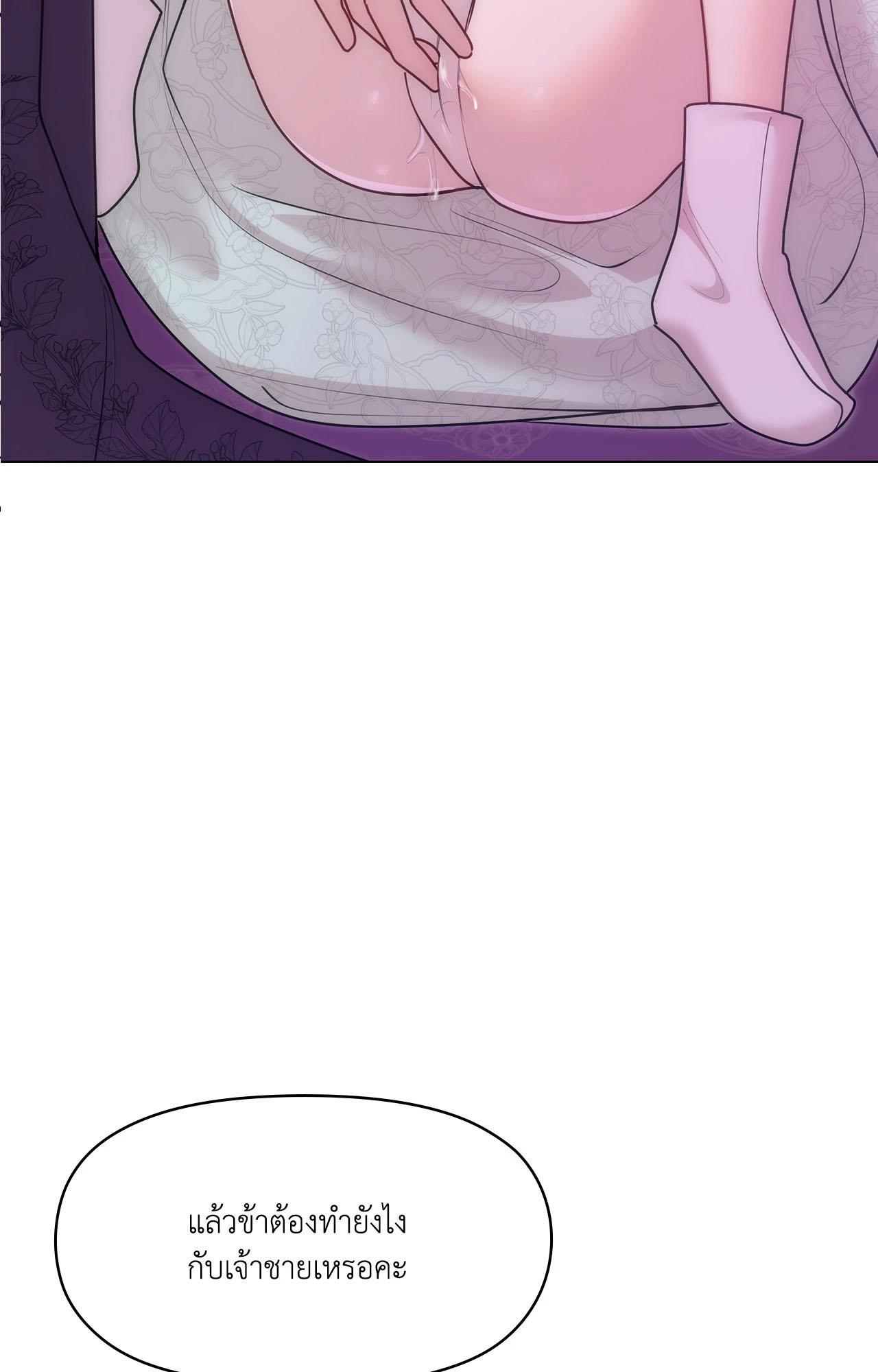 Doujin-Lc- อ่าน โดจิน มังฮวา เกาหลี ญี่ปุ่น จีน แปลไทย ดวงร้าย-ชะตารัก ตอนที่ 1 2 3 4 5 6 7 8 9 10 11 12 13 14 ฟรี ไม่มีโฆษณา อ่าน โดจิน Manhwa เกาหลี ญี่ปุ่น จีน เรามีครบ คัดมาให้เน้นๆ โดจิน 18+ รับประกันความฟินโดย  Doujin Lc