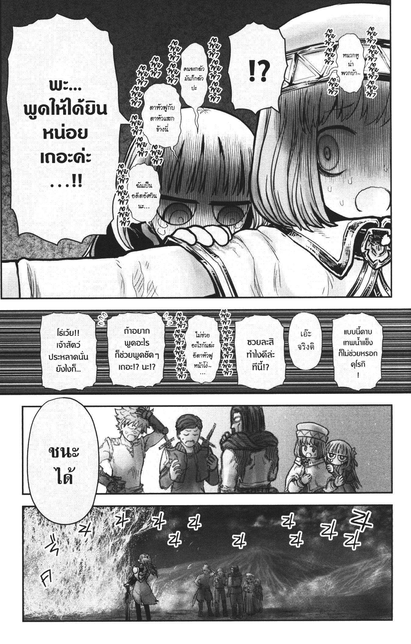 Manga-lc-com อ่านมังงะ อ่านการ์ตูน ออนไลน์ ฟรี Isekai Ojisan ตอนที่ 1 2 3 4 5 6 7 8 9 10 11 12 13 14 ฟรี ไม่มีโฆษณา Manga-lc - อ่าน มังงะ อ่าน การ์ตูน ออนไลน์ อ่านมังงะ ฟรี