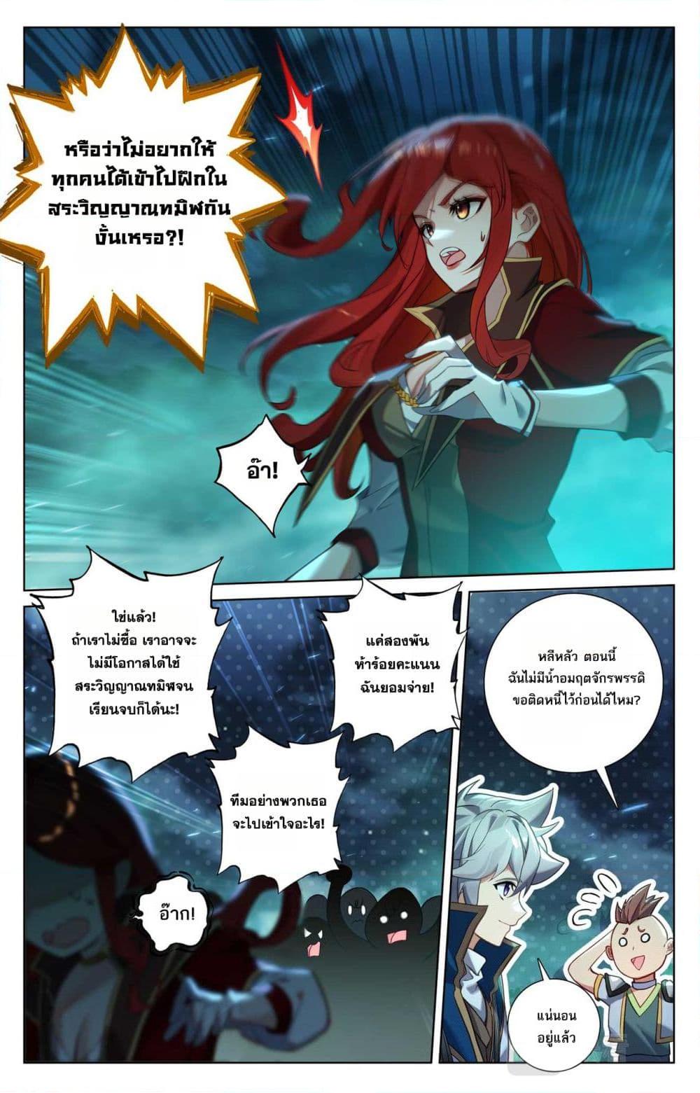 Manga-lc-com อ่านมังงะ อ่านการ์ตูน ออนไลน์ ฟรี Absolute Resonance ตอนที่ 1 2 3 4 5 6 7 8 9 10 11 12 13 14 ฟรี ไม่มีโฆษณา Manga-lc - อ่าน มังงะ อ่าน การ์ตูน ออนไลน์ อ่านมังงะ ฟรี