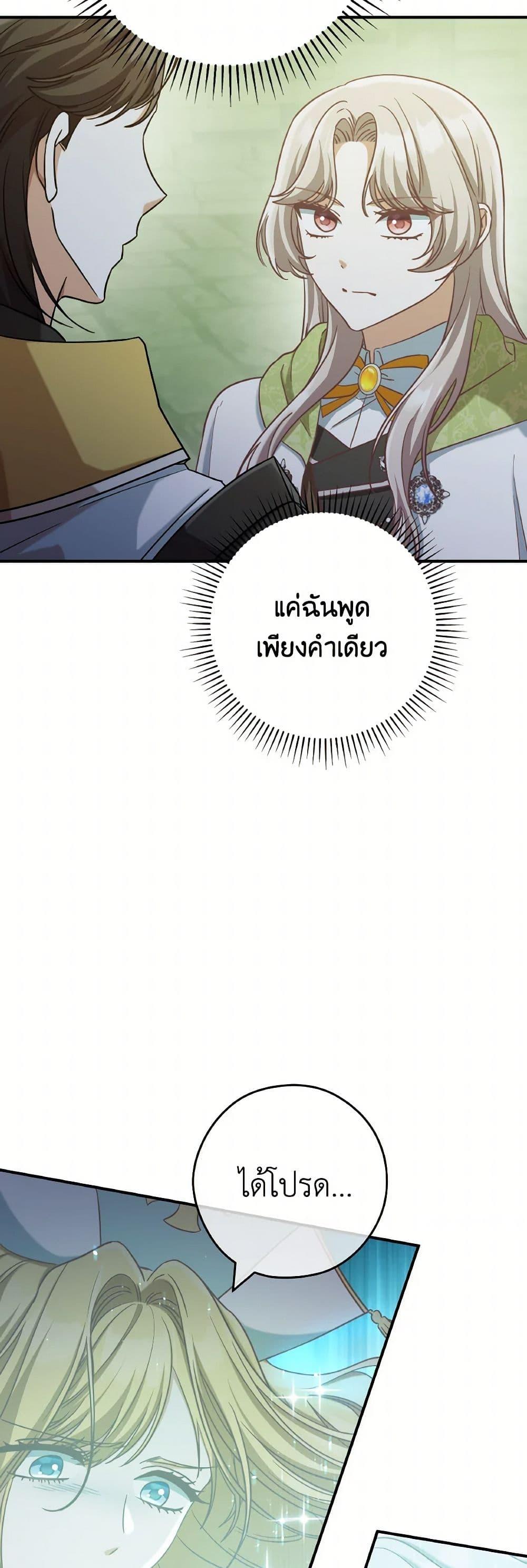 Manga-lc-com อ่านมังงะ อ่านการ์ตูน ออนไลน์ ฟรี I’m Not the Final Boss’ Lover ตอนที่ 1 2 3 4 5 6 7 8 9 10 11 12 13 14 ฟรี ไม่มีโฆษณา Manga-lc - อ่าน มังงะ อ่าน การ์ตูน ออนไลน์ อ่านมังงะ ฟรี