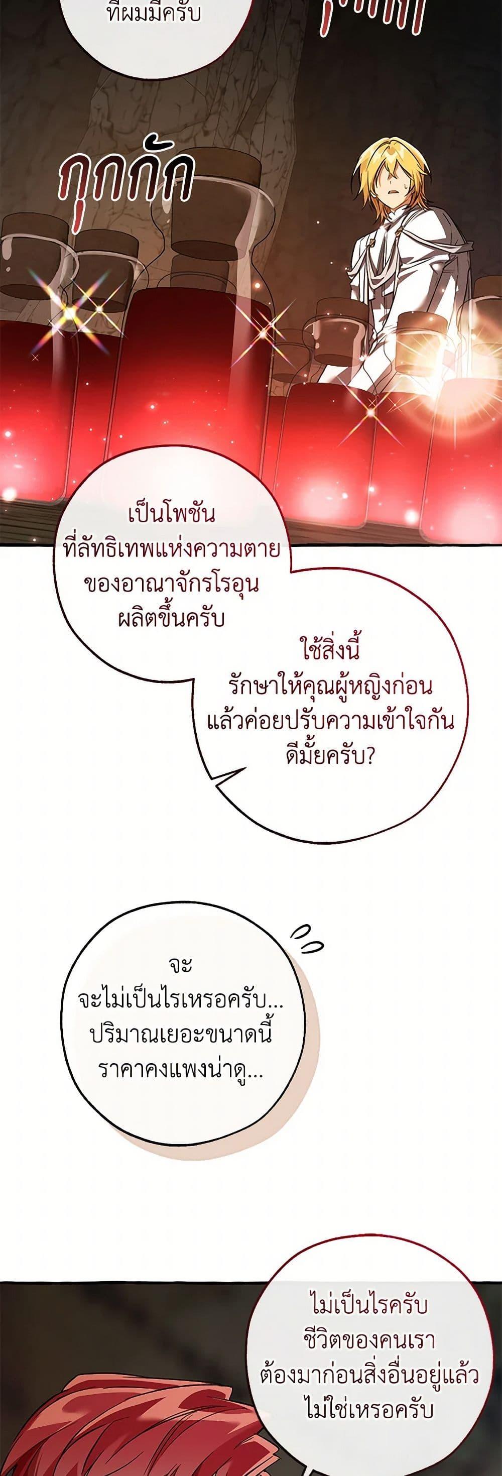 Manga-lc-com อ่านมังงะ อ่านการ์ตูน ออนไลน์ ฟรี Trash of the Count’s Family ตอนที่ 1 2 3 4 5 6 7 8 9 10 11 12 13 14 ฟรี ไม่มีโฆษณา Manga-lc - อ่าน มังงะ อ่าน การ์ตูน ออนไลน์ อ่านมังงะ ฟรี