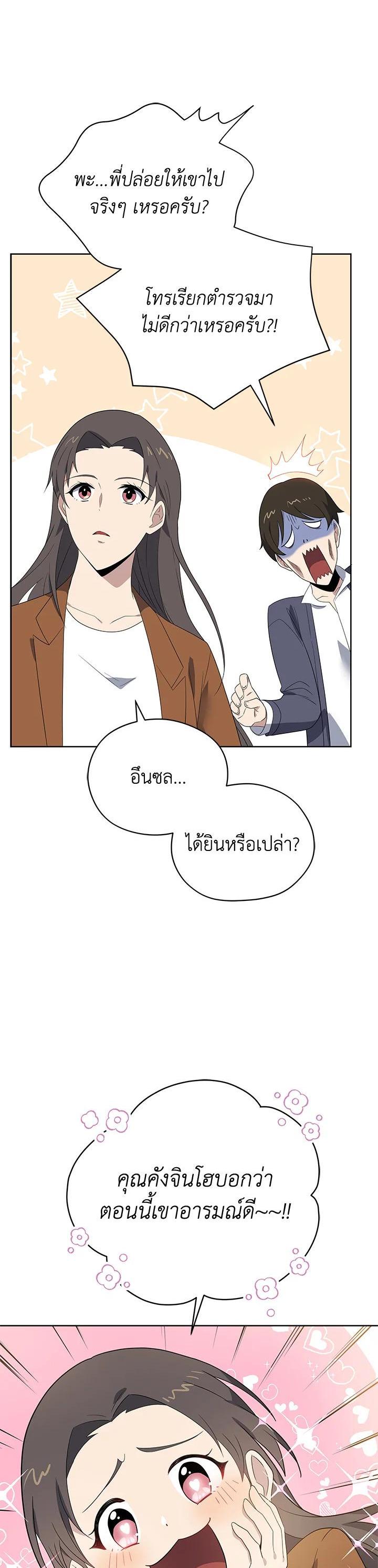 Manga-lc-com อ่านมังงะ อ่านการ์ตูน ออนไลน์ ฟรี The Descent of the Demonic Master ตอนที่ 1 2 3 4 5 6 7 8 9 10 11 12 13 14 ฟรี ไม่มีโฆษณา Manga-lc - อ่าน มังงะ อ่าน การ์ตูน ออนไลน์ อ่านมังงะ ฟรี