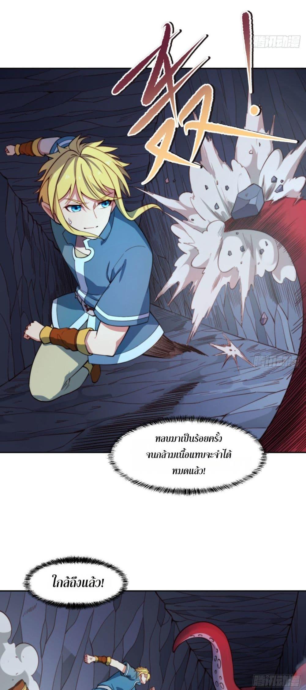 Manga-lc-com อ่านมังงะ อ่านการ์ตูน ออนไลน์ ฟรี The Beta Server For A Thousand Years ตอนที่ 1 2 3 4 5 6 7 8 9 10 11 12 13 14 ฟรี ไม่มีโฆษณา Manga-lc - อ่าน มังงะ อ่าน การ์ตูน ออนไลน์ อ่านมังงะ ฟรี