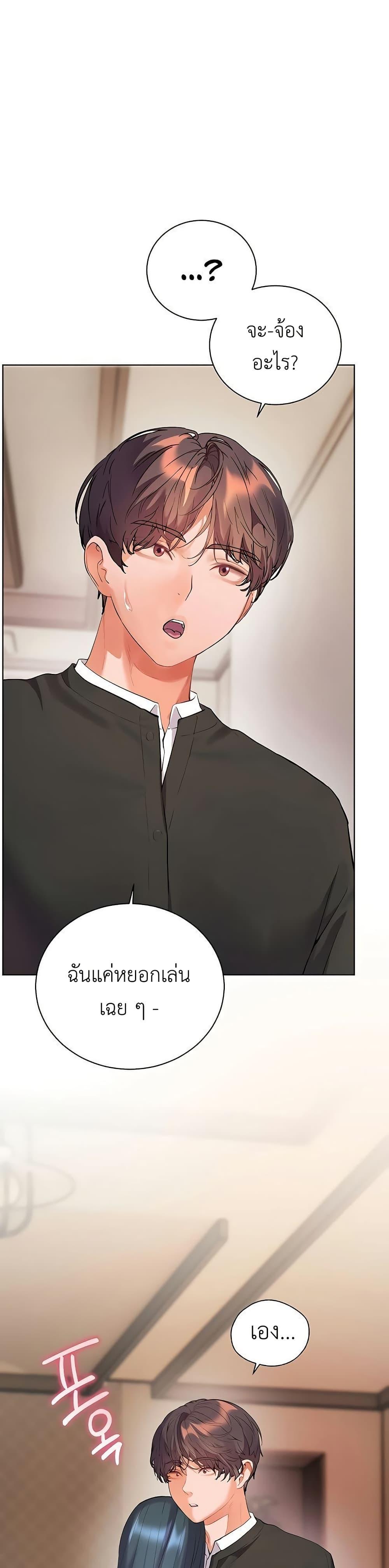 Doujin-Lc- อ่าน โดจิน มังฮวา เกาหลี ญี่ปุ่น จีน แปลไทย Teacher’s Effort ตอนที่ 1 2 3 4 5 6 7 8 9 10 11 12 13 14 ฟรี ไม่มีโฆษณา อ่าน โดจิน Manhwa เกาหลี ญี่ปุ่น จีน เรามีครบ คัดมาให้เน้นๆ โดจิน 18+ รับประกันความฟินโดย  Doujin Lc