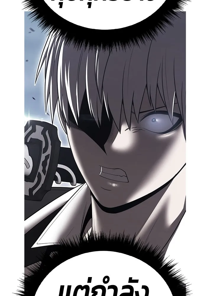 +99 ท่อนไม้พร้อมบวก ตอนที่ 35 ปีศาจ (2) รูปที่ 380