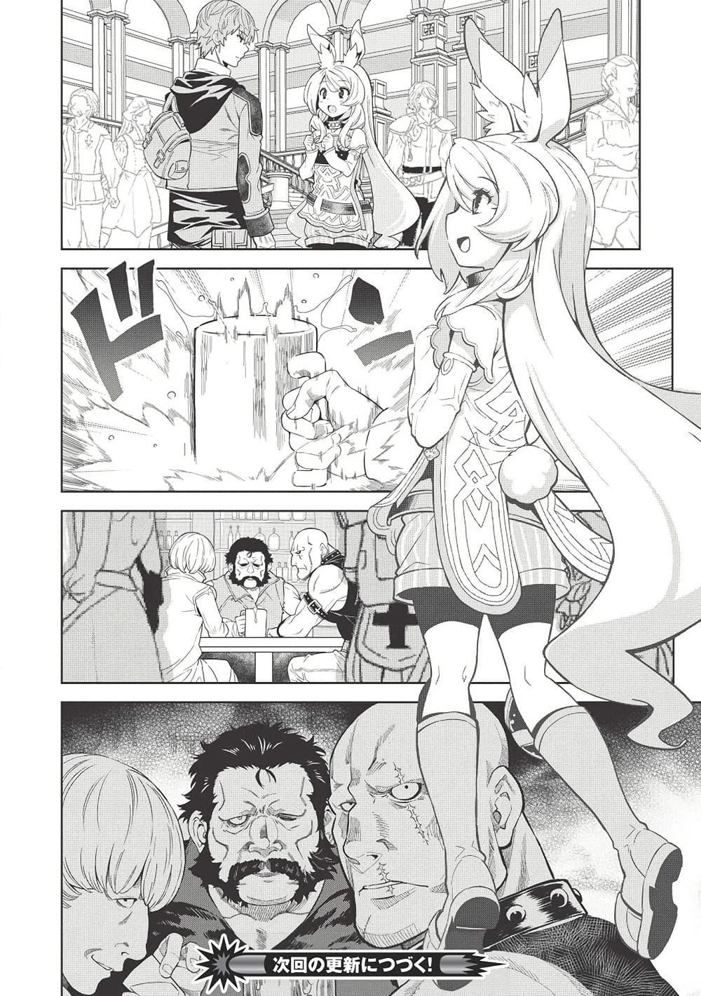 Manga-lc-com อ่านมังงะ อ่านการ์ตูน ออนไลน์ ฟรี Magan to Dangan o Tsukatte Isekai o Buchinuku! ตอนที่ 1 2 3 4 5 6 7 8 9 10 11 12 13 14 ฟรี ไม่มีโฆษณา Manga-lc - อ่าน มังงะ อ่าน การ์ตูน ออนไลน์ อ่านมังงะ ฟรี