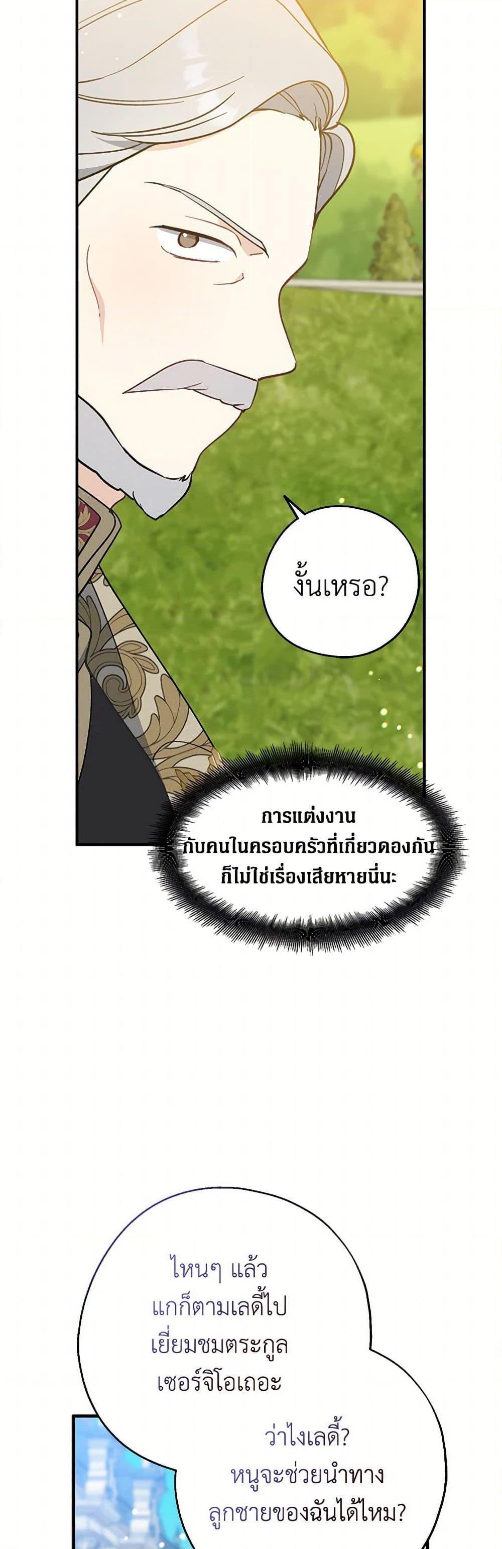 Manga-lc-com อ่านมังงะ อ่านการ์ตูน ออนไลน์ ฟรี Here Comes The Silver Spoon! ตอนที่ 1 2 3 4 5 6 7 8 9 10 11 12 13 14 ฟรี ไม่มีโฆษณา Manga-lc - อ่าน มังงะ อ่าน การ์ตูน ออนไลน์ อ่านมังงะ ฟรี