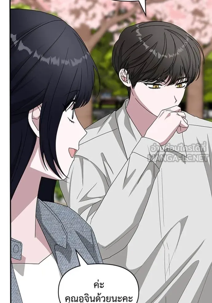 ฉันเนี่ยนะ ตอนที่ 52 รูปที่ 34