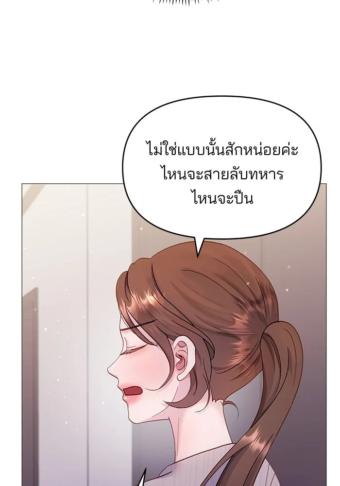 คู่มือคว้าหัวใจนายตัวร้าย ตอนที่ 20 รูปที่ 58