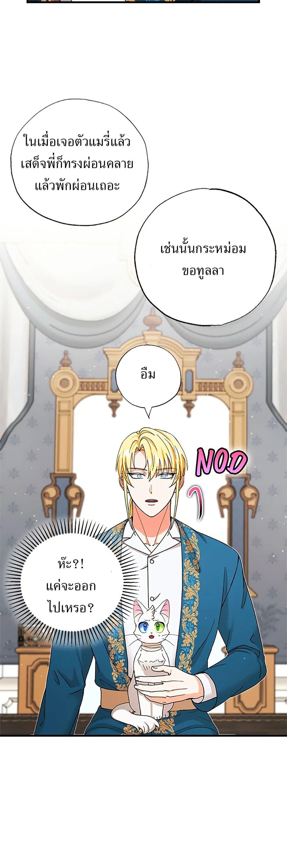 Manga-lc-com อ่านมังงะ อ่านการ์ตูน ออนไลน์ ฟรี I Became the Emperor’s Cat ตอนที่ 1 2 3 4 5 6 7 8 9 10 11 12 13 14 ฟรี ไม่มีโฆษณา Manga-lc - อ่าน มังงะ อ่าน การ์ตูน ออนไลน์ อ่านมังงะ ฟรี