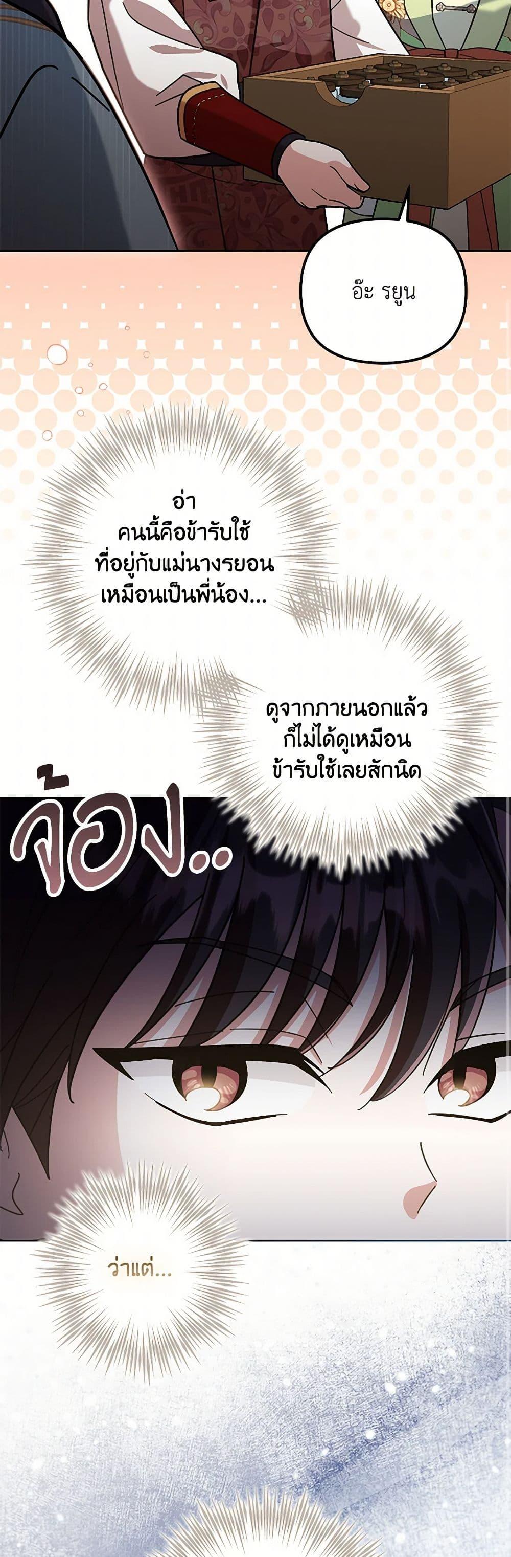 Manga-lc-com อ่านมังงะ อ่านการ์ตูน ออนไลน์ ฟรี The Overflowing Elixir of the Fallen House ตอนที่ 1 2 3 4 5 6 7 8 9 10 11 12 13 14 ฟรี ไม่มีโฆษณา Manga-lc - อ่าน มังงะ อ่าน การ์ตูน ออนไลน์ อ่านมังงะ ฟรี