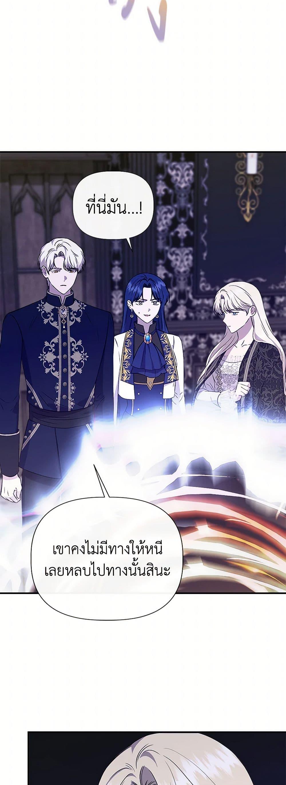 Manga-lc-com อ่านมังงะ อ่านการ์ตูน ออนไลน์ ฟรี I Wasn’t the Cinderella ตอนที่ 1 2 3 4 5 6 7 8 9 10 11 12 13 14 ฟรี ไม่มีโฆษณา Manga-lc - อ่าน มังงะ อ่าน การ์ตูน ออนไลน์ อ่านมังงะ ฟรี