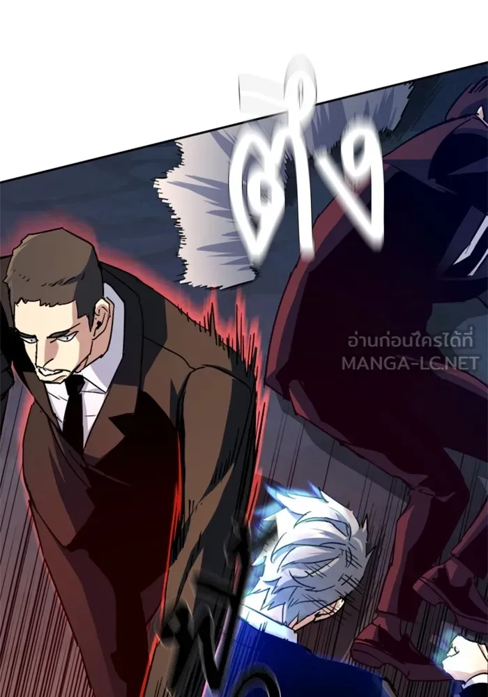 พี่ชายสายบอดี้การ์ด ตอนที่ 184 รูปที่ 42
