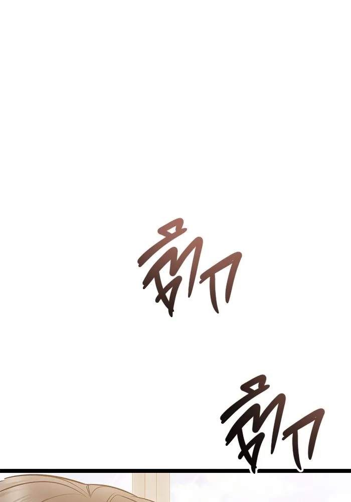 ราชินีนักบู๊ ตอนที่ 23 รูปที่ 124