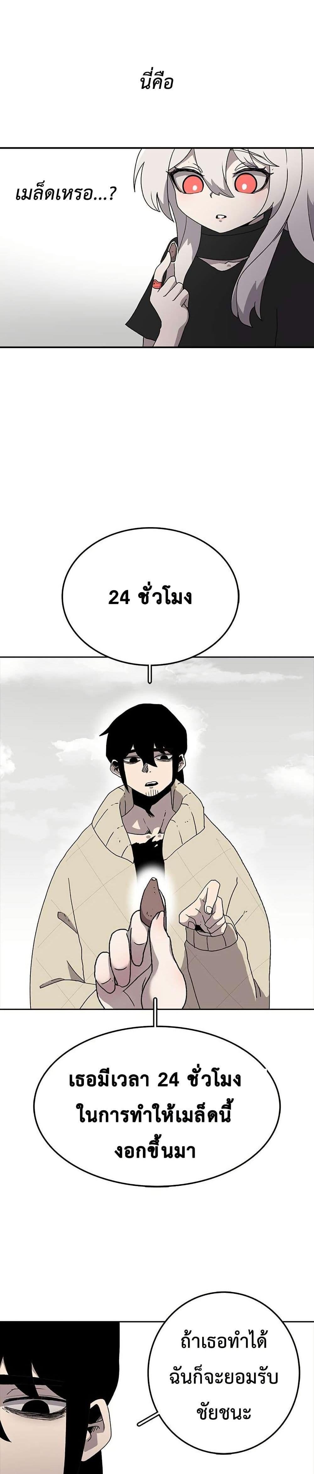 Manga-lc-com อ่านมังงะ อ่านการ์ตูน ออนไลน์ ฟรี The House Without Time ตอนที่ 1 2 3 4 5 6 7 8 9 10 11 12 13 14 ฟรี ไม่มีโฆษณา Manga-lc - อ่าน มังงะ อ่าน การ์ตูน ออนไลน์ อ่านมังงะ ฟรี