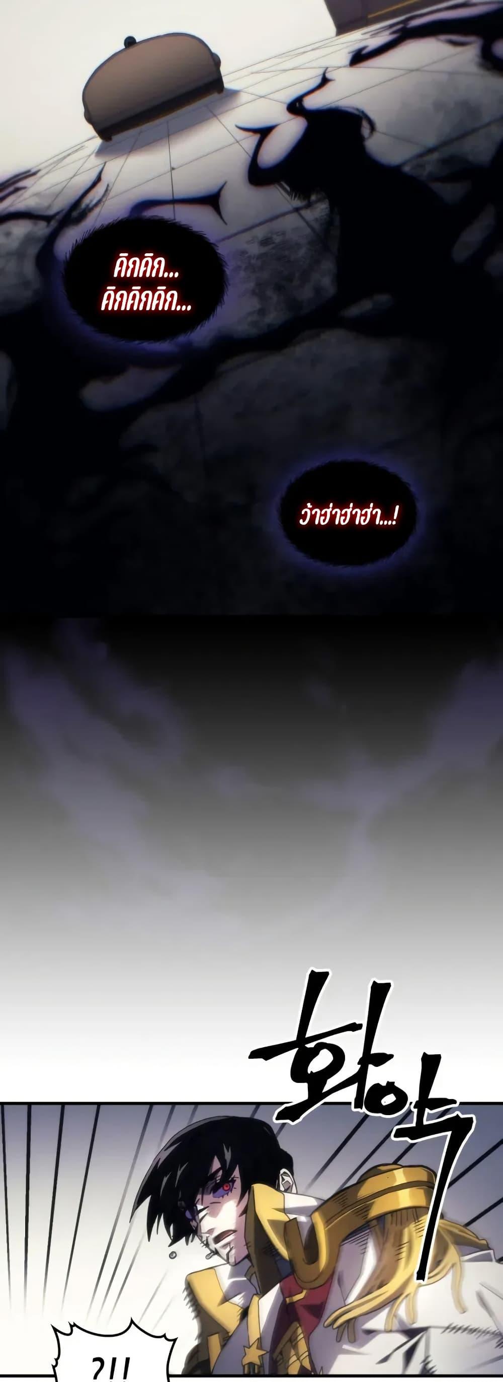 Manga-lc-com อ่านมังงะ อ่านการ์ตูน ออนไลน์ ฟรี Mr Devourer, Please Act Like a Final Boss ตอนที่ 1 2 3 4 5 6 7 8 9 10 11 12 13 14 ฟรี ไม่มีโฆษณา Manga-lc - อ่าน มังงะ อ่าน การ์ตูน ออนไลน์ อ่านมังงะ ฟรี