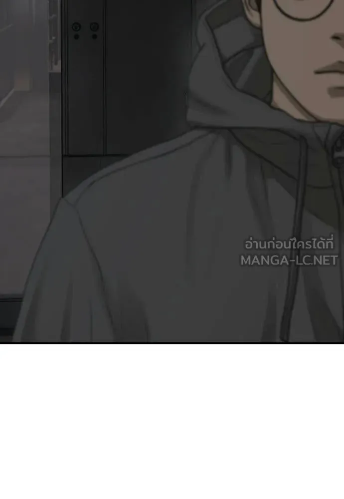 ผู้กล้าฝ่า ตอนที่ 29 รูปที่ 51