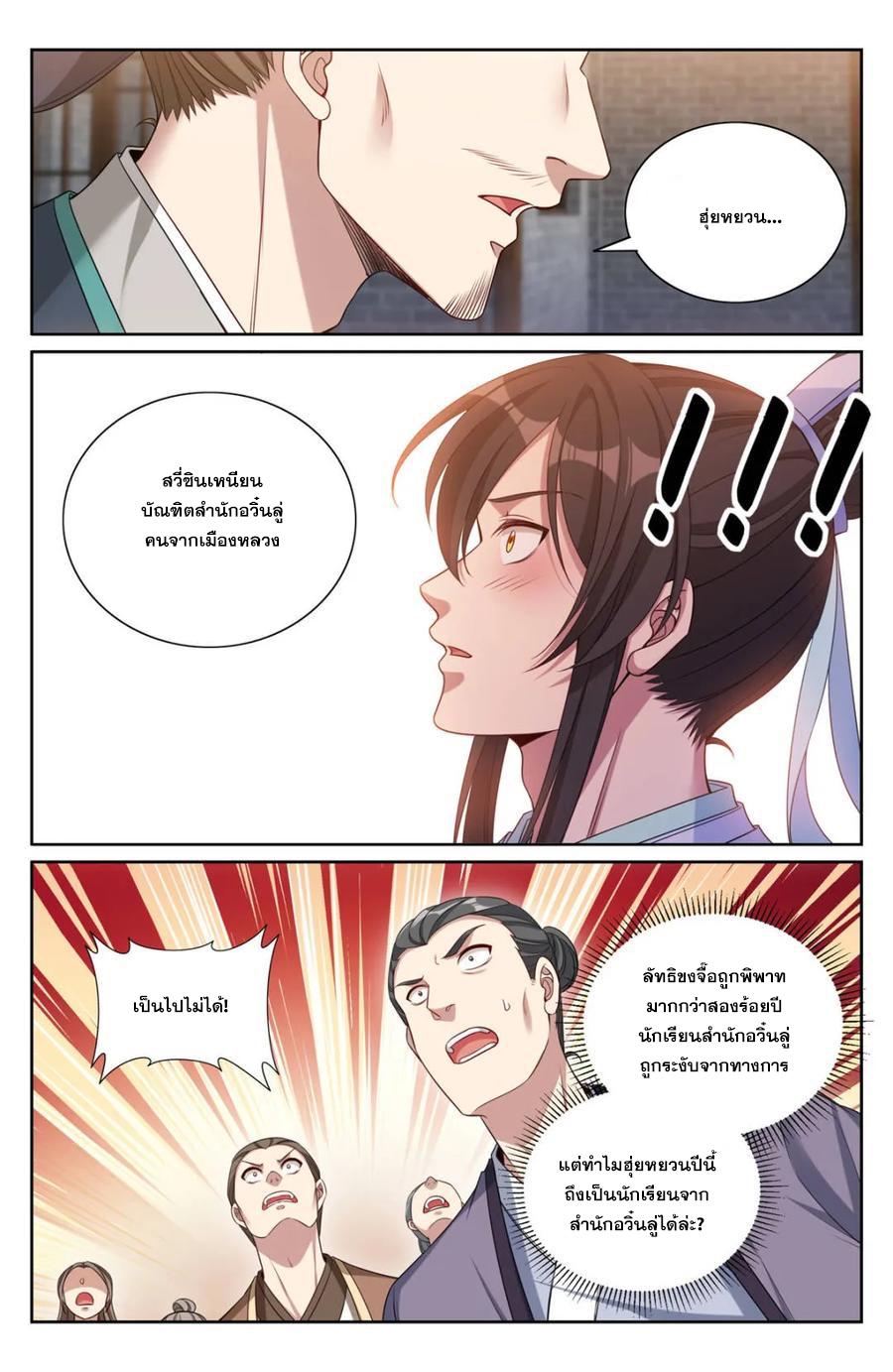 Manga-lc-com อ่านมังงะ อ่านการ์ตูน ออนไลน์ ฟรี Nightwatcher ตอนที่ 1 2 3 4 5 6 7 8 9 10 11 12 13 14 ฟรี ไม่มีโฆษณา Manga-lc - อ่าน มังงะ อ่าน การ์ตูน ออนไลน์ อ่านมังงะ ฟรี