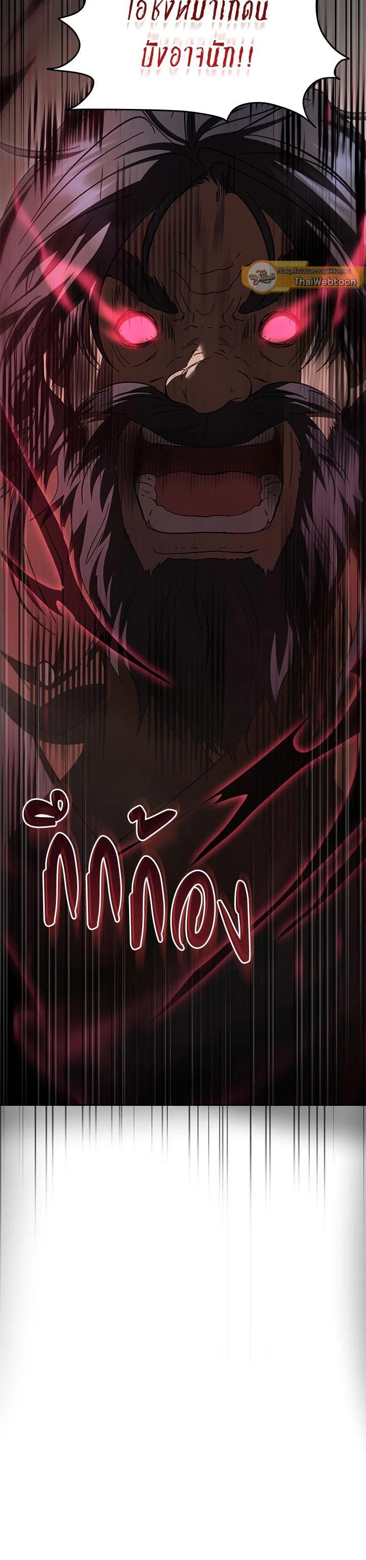 Manga-lc-com อ่านมังงะ อ่านการ์ตูน ออนไลน์ ฟรี Path of the Shaman ตอนที่ 1 2 3 4 5 6 7 8 9 10 11 12 13 14 ฟรี ไม่มีโฆษณา Manga-lc - อ่าน มังงะ อ่าน การ์ตูน ออนไลน์ อ่านมังงะ ฟรี