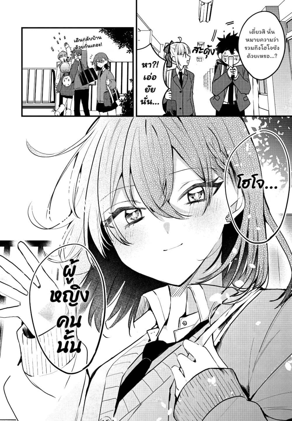 Manga-lc-com อ่านมังงะ อ่านการ์ตูน ออนไลน์ ฟรี Osoraku Kanojo wa Ore no Aniki wo Neratteru ตอนที่ 1 2 3 4 5 6 7 8 9 10 11 12 13 14 ฟรี ไม่มีโฆษณา Manga-lc - อ่าน มังงะ อ่าน การ์ตูน ออนไลน์ อ่านมังงะ ฟรี