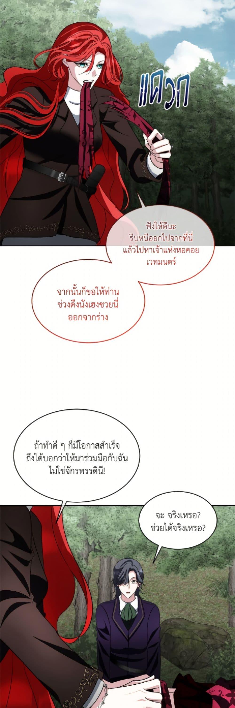 Manga-lc-com อ่านมังงะ อ่านการ์ตูน ออนไลน์ ฟรี Fostering the Male Lead ตอนที่ 1 2 3 4 5 6 7 8 9 10 11 12 13 14 ฟรี ไม่มีโฆษณา Manga-lc - อ่าน มังงะ อ่าน การ์ตูน ออนไลน์ อ่านมังงะ ฟรี