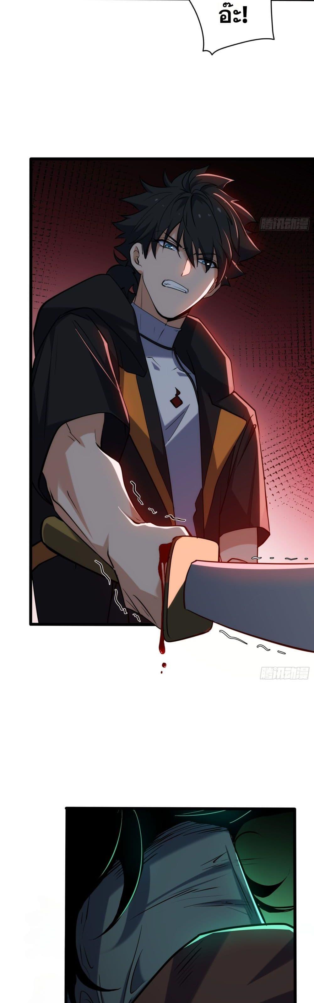 Manga-lc-com อ่านมังงะ อ่านการ์ตูน ออนไลน์ ฟรี Spirit Realm Walker ตอนที่ 1 2 3 4 5 6 7 8 9 10 11 12 13 14 ฟรี ไม่มีโฆษณา Manga-lc - อ่าน มังงะ อ่าน การ์ตูน ออนไลน์ อ่านมังงะ ฟรี