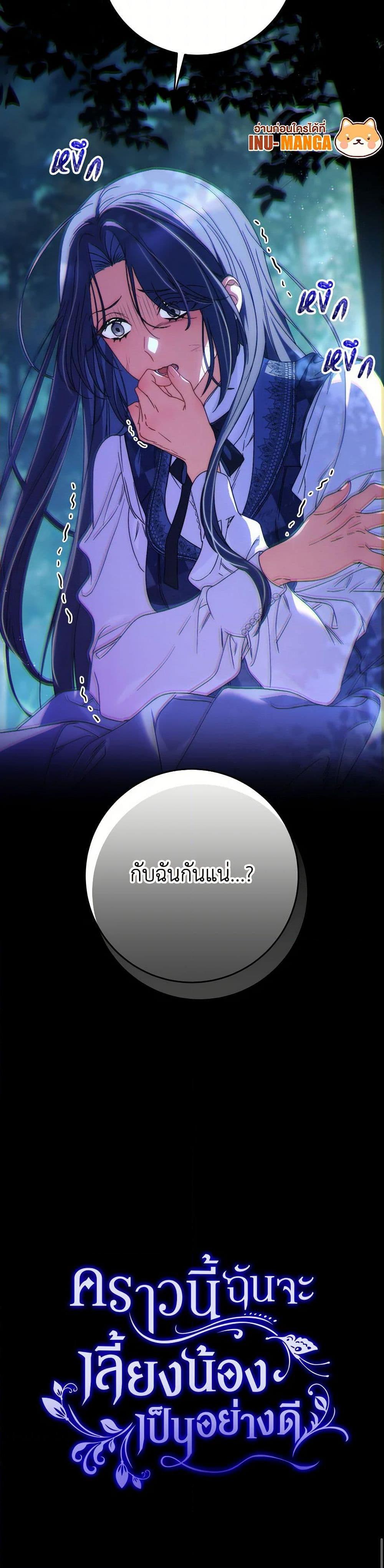 Manga-lc-com อ่านมังงะ อ่านการ์ตูน ออนไลน์ ฟรี I Raised My Younger Sister Beautifully ตอนที่ 1 2 3 4 5 6 7 8 9 10 11 12 13 14 ฟรี ไม่มีโฆษณา Manga-lc - อ่าน มังงะ อ่าน การ์ตูน ออนไลน์ อ่านมังงะ ฟรี