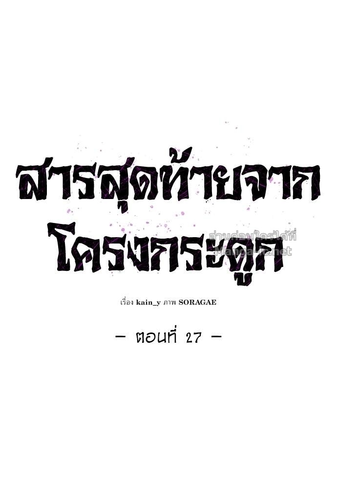 Doujin-Lc- อ่าน โดจิน มังฮวา เกาหลี ญี่ปุ่น จีน แปลไทย สารสุดท้ายจากโครงกระดูก ตอนที่ 1 2 3 4 5 6 7 8 9 10 11 12 13 14 ฟรี ไม่มีโฆษณา อ่าน โดจิน Manhwa เกาหลี ญี่ปุ่น จีน เรามีครบ คัดมาให้เน้นๆ โดจิน 18+ รับประกันความฟินโดย Doujin Lc