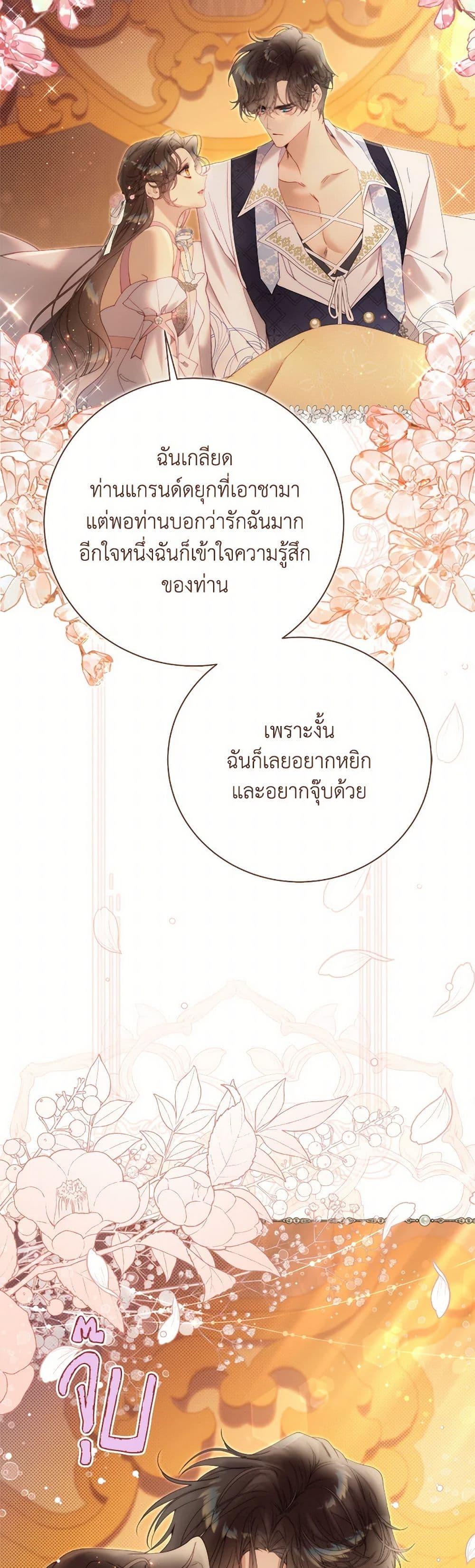 Manga-lc-com อ่านมังงะ อ่านการ์ตูน ออนไลน์ ฟรี Beatrice ตอนที่ 1 2 3 4 5 6 7 8 9 10 11 12 13 14 ฟรี ไม่มีโฆษณา Manga-lc - อ่าน มังงะ อ่าน การ์ตูน ออนไลน์ อ่านมังงะ ฟรี