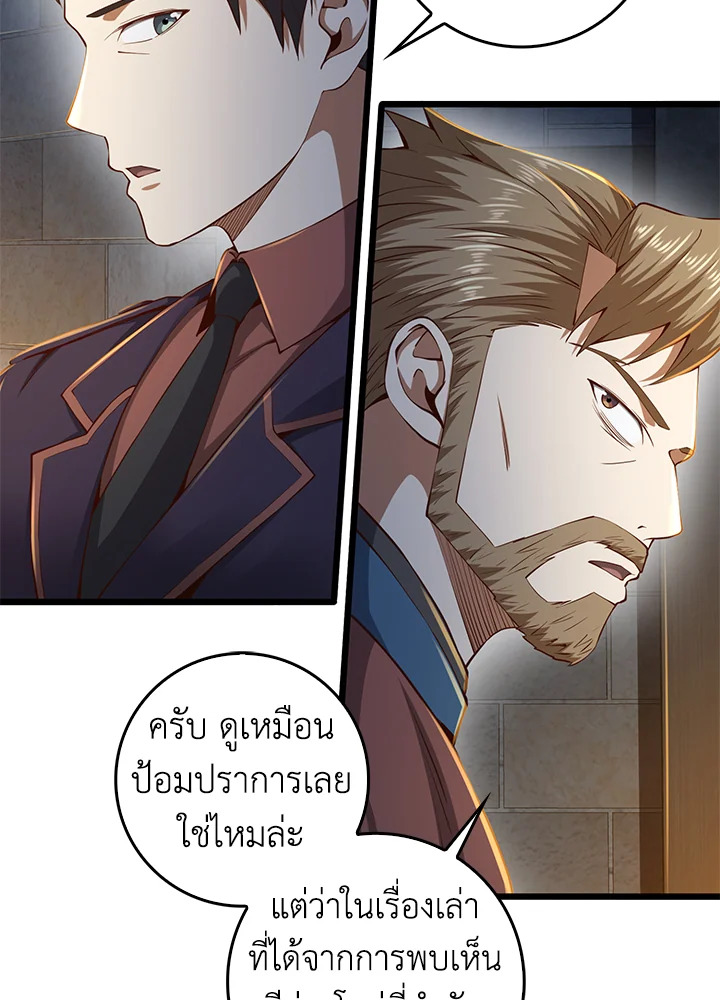 Manga-lc-com อ่านมังงะ อ่านการ์ตูน ออนไลน์ ฟรี The Lord of Coins ตอนที่ 1 2 3 4 5 6 7 8 9 10 11 12 13 14 ฟรี ไม่มีโฆษณา Manga-lc - อ่าน มังงะ อ่าน การ์ตูน ออนไลน์ อ่านมังงะ ฟรี