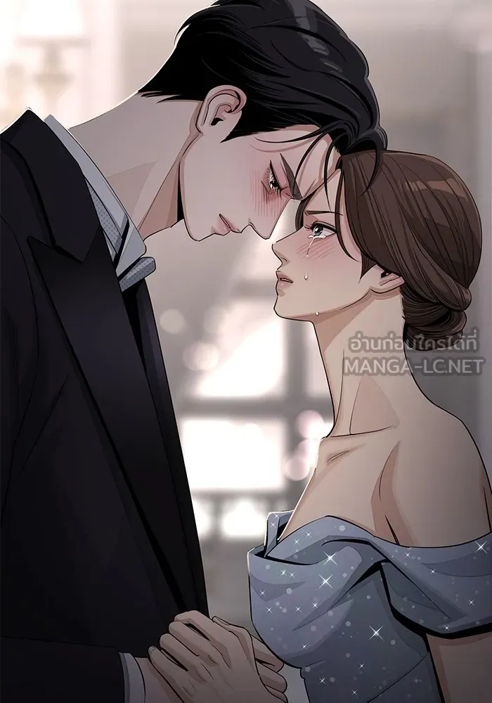 ความรักของอิซอบ ตอนที่ 69 รูปที่ 102