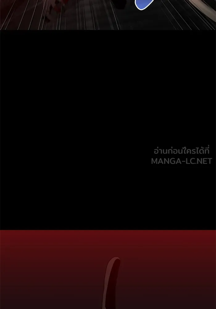 อดีตบอสหอคอย ตอนที่ 26 รูปที่ 9