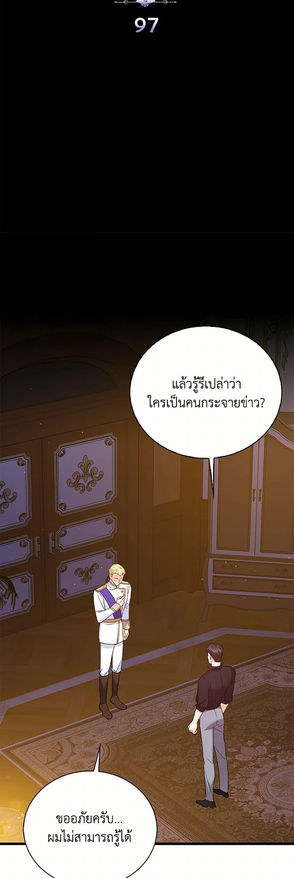 Manga-lc-com อ่านมังงะ อ่านการ์ตูน ออนไลน์ ฟรี Only Realized After Losing You ตอนที่ 1 2 3 4 5 6 7 8 9 10 11 12 13 14 ฟรี ไม่มีโฆษณา Manga-lc - อ่าน มังงะ อ่าน การ์ตูน ออนไลน์ อ่านมังงะ ฟรี
