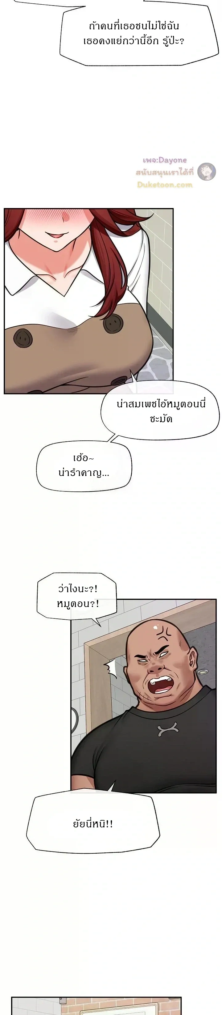 Doujin-Lc- อ่าน โดจิน มังฮวา เกาหลี ญี่ปุ่น จีน แปลไทย Hypnotist Security Guard พลิกชีวิตยามด้วยแอปสะกดเสียว ตอนที่ 1 2 3 4 5 6 7 8 9 10 11 12 13 14 ฟรี ไม่มีโฆษณา อ่าน โดจิน Manhwa เกาหลี ญี่ปุ่น จีน เรามีครบ คัดมาให้เน้นๆ โดจิน 18+ รับประกันความฟินโดย  Doujin Lc
