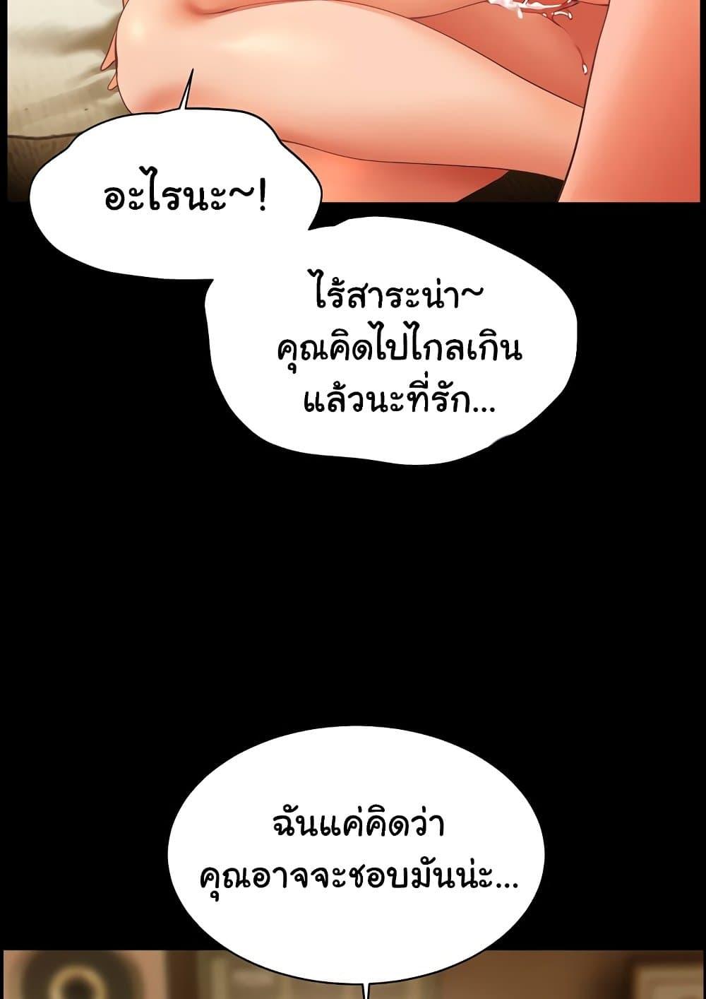 Doujin-Lc- อ่าน โดจิน มังฮวา เกาหลี ญี่ปุ่น จีน แปลไทย Teacher’s Efforts ตอนที่ 1 2 3 4 5 6 7 8 9 10 11 12 13 14 ฟรี ไม่มีโฆษณา อ่าน โดจิน Manhwa เกาหลี ญี่ปุ่น จีน เรามีครบ คัดมาให้เน้นๆ โดจิน 18+ รับประกันความฟินโดย  Doujin Lc