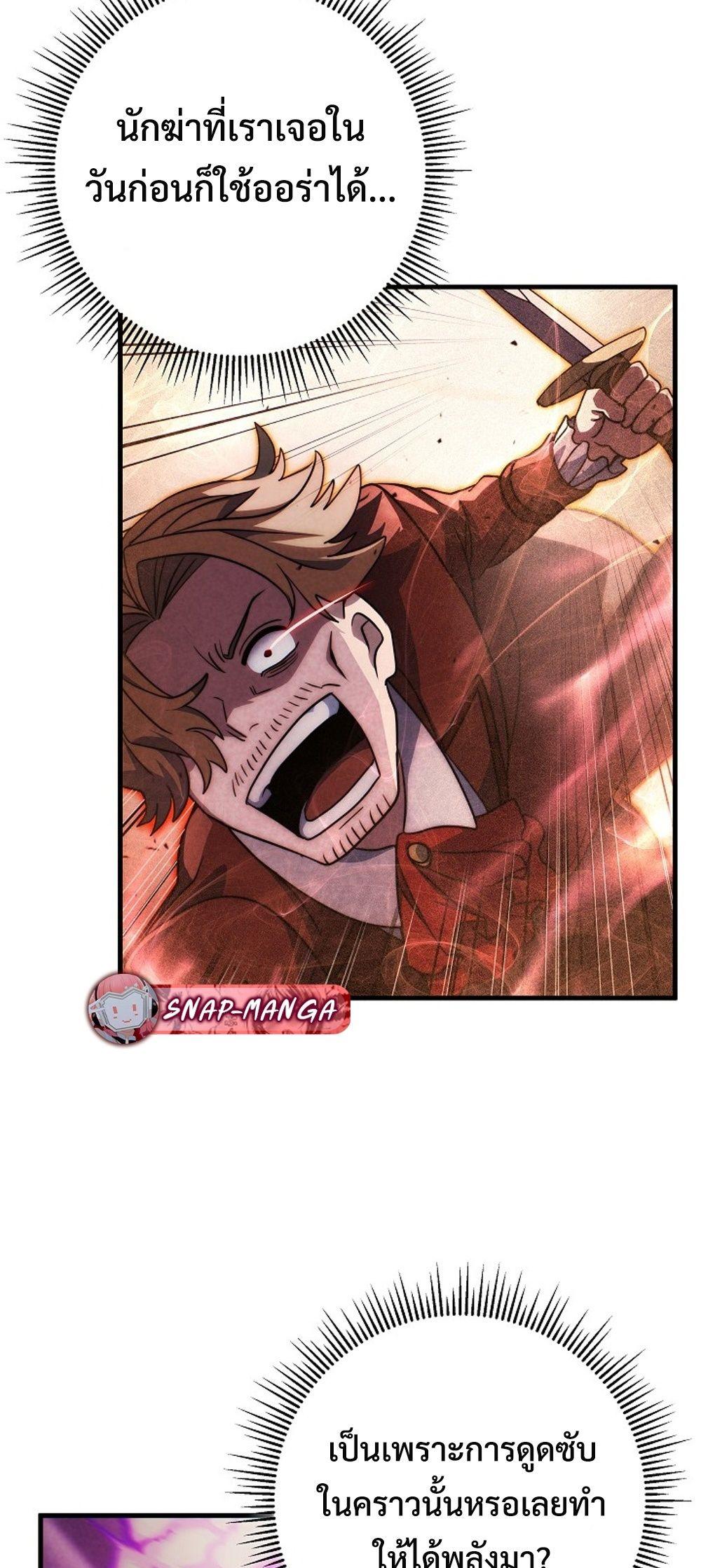 Doujin-Lc- อ่าน โดจิน มังฮวา เกาหลี ญี่ปุ่น จีน แปลไทย Emperor of Steel ตอนที่ 1 2 3 4 5 6 7 8 9 10 11 12 13 14 ฟรี ไม่มีโฆษณา อ่าน โดจิน Manhwa เกาหลี ญี่ปุ่น จีน เรามีครบ คัดมาให้เน้นๆ โดจิน 18+ รับประกันความฟินโดย  Doujin Lc