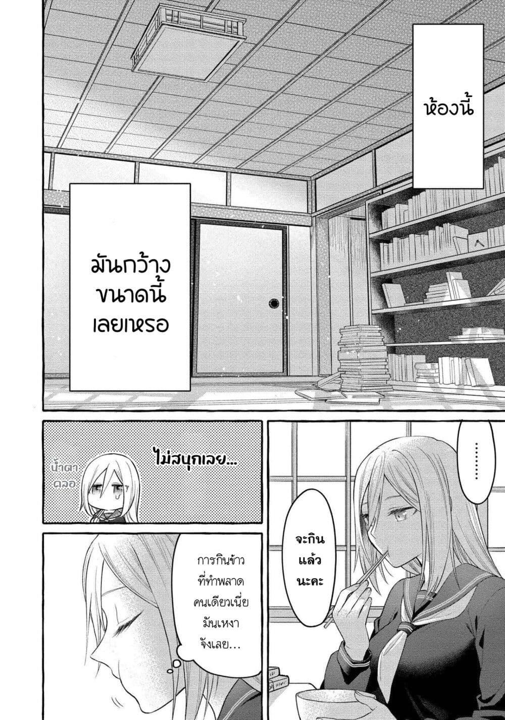 Manga-lc-com อ่านมังงะ อ่านการ์ตูน ออนไลน์ ฟรี Mai-chan no Onee-san Shiiku Gohan ตอนที่ 1 2 3 4 5 6 7 8 9 10 11 12 13 14 ฟรี ไม่มีโฆษณา Manga-lc - อ่าน มังงะ อ่าน การ์ตูน ออนไลน์ อ่านมังงะ ฟรี