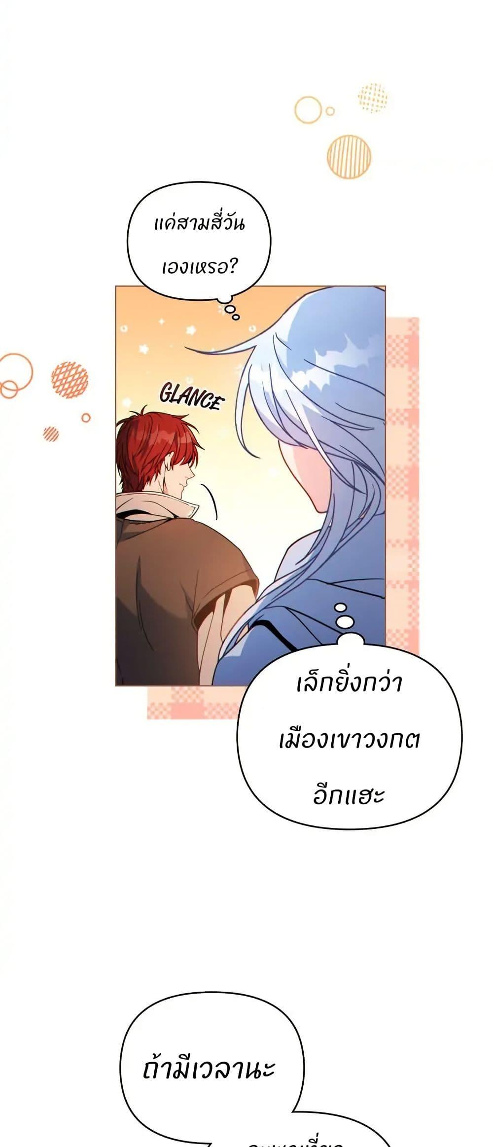 Manga-lc-com อ่านมังงะ อ่านการ์ตูน ออนไลน์ ฟรี I Can See Your Stats! ตอนที่ 1 2 3 4 5 6 7 8 9 10 11 12 13 14 ฟรี ไม่มีโฆษณา Manga-lc - อ่าน มังงะ อ่าน การ์ตูน ออนไลน์ อ่านมังงะ ฟรี