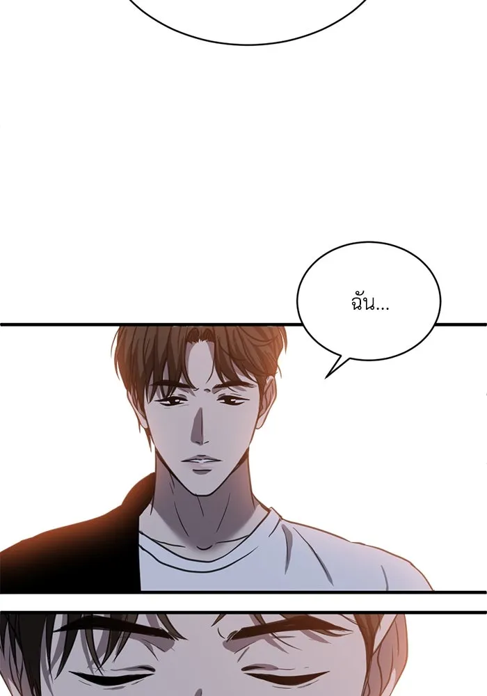 ชีวิตรักฉบับเดจาวู ตอนที่ 24 รูปที่ 38