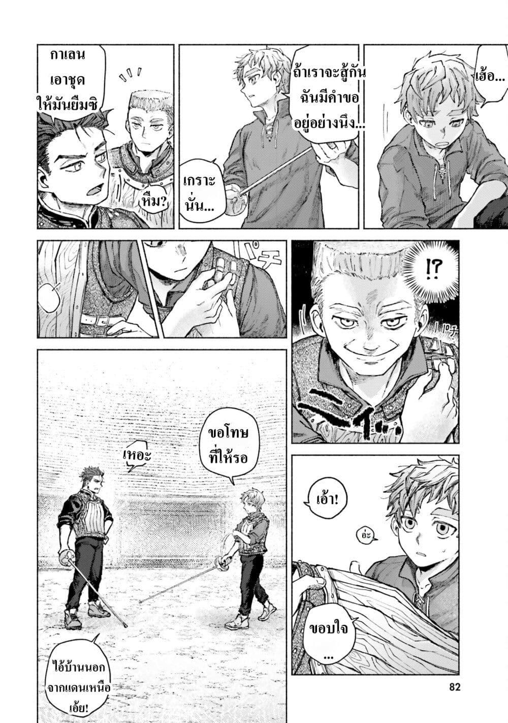 Manga-lc-com อ่านมังงะ อ่านการ์ตูน ออนไลน์ ฟรี Almark ตอนที่ 1 2 3 4 5 6 7 8 9 10 11 12 13 14 ฟรี ไม่มีโฆษณา Manga-lc - อ่าน มังงะ อ่าน การ์ตูน ออนไลน์ อ่านมังงะ ฟรี