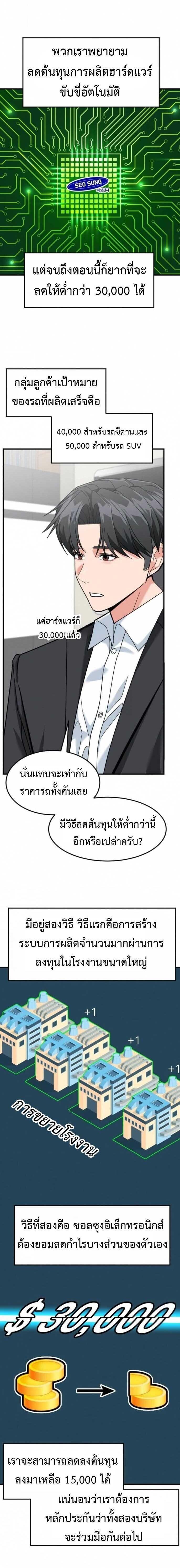 Manga-lc-com อ่านมังงะ อ่านการ์ตูน ออนไลน์ ฟรี Investors Who See the Future ตอนที่ 1 2 3 4 5 6 7 8 9 10 11 12 13 14 ฟรี ไม่มีโฆษณา Manga-lc - อ่าน มังงะ อ่าน การ์ตูน ออนไลน์ อ่านมังงะ ฟรี