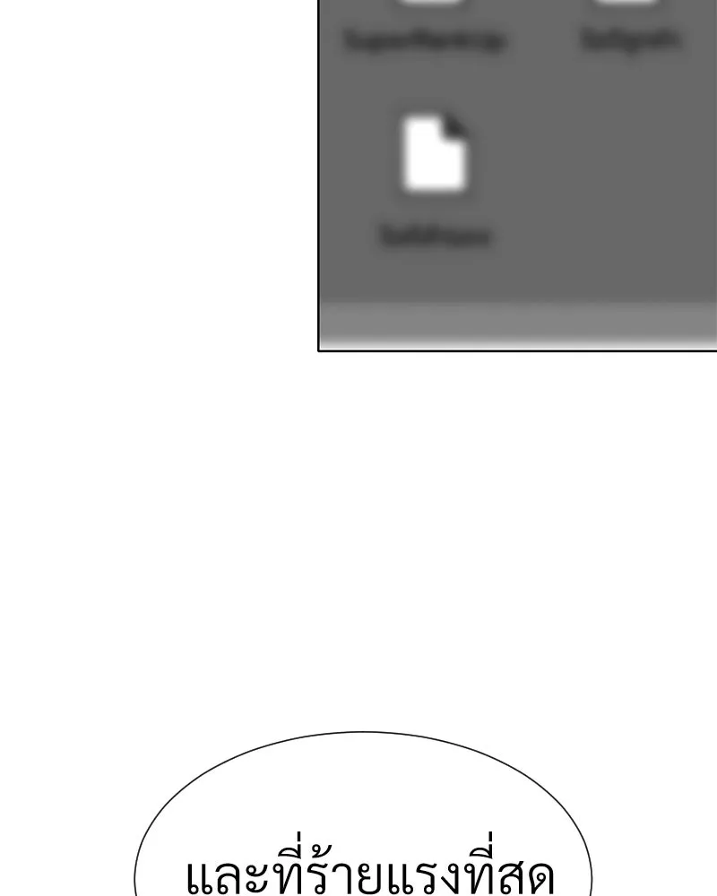 Level One Dreamersbrผู้ชนะรักนี้ต้องเป็น ตอนที่ 47 รูปที่ 68