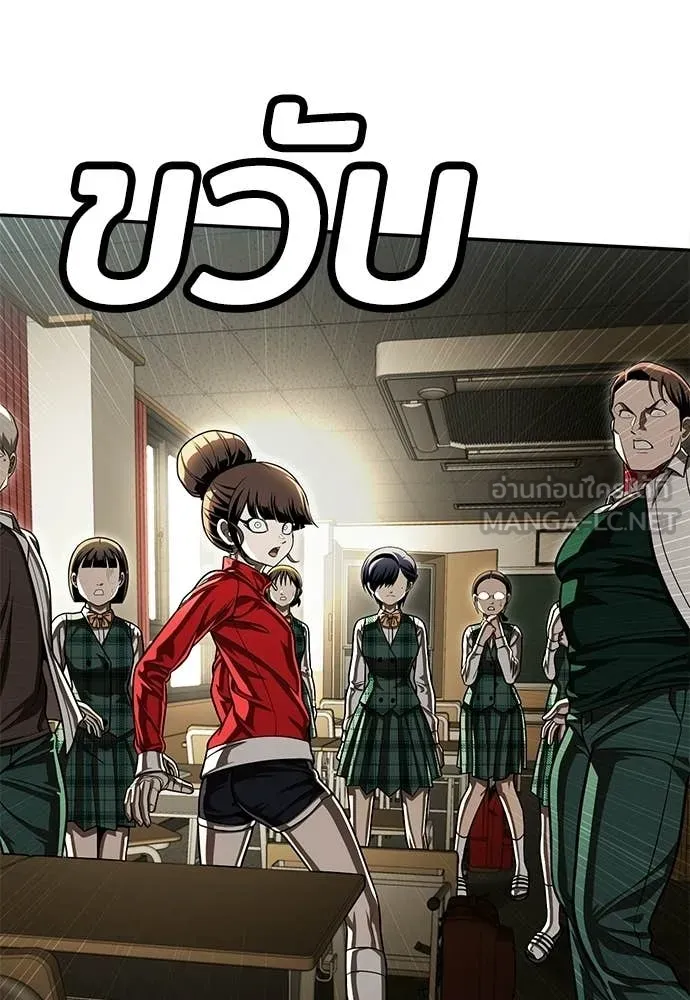 สนามเด็กล่า ตอนที่ 64 รูปที่ 156