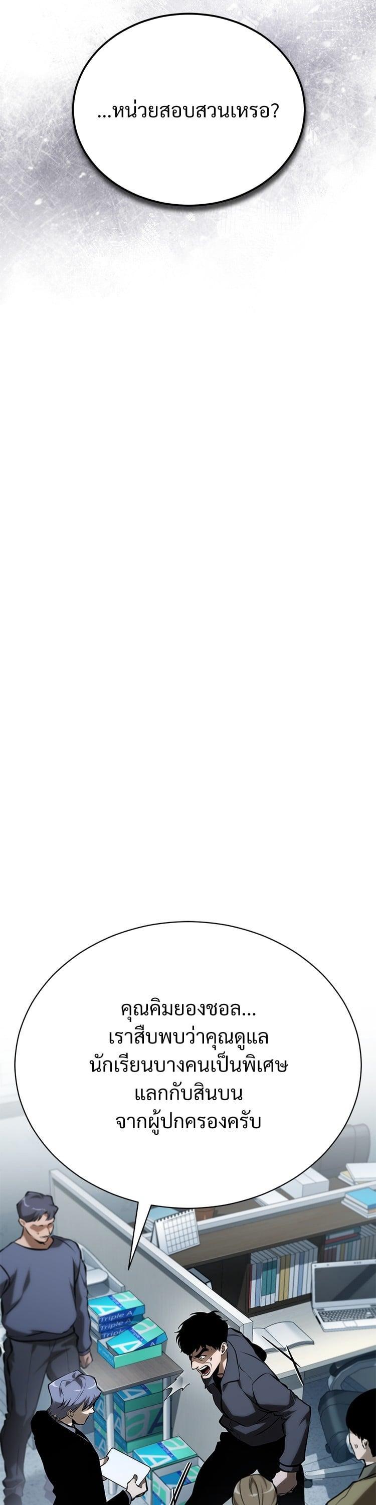 Manga-lc-com อ่านมังงะ อ่านการ์ตูน ออนไลน์ ฟรี Devil Returns To School Days ตอนที่ 1 2 3 4 5 6 7 8 9 10 11 12 13 14 ฟรี ไม่มีโฆษณา Manga-lc - อ่าน มังงะ อ่าน การ์ตูน ออนไลน์ อ่านมังงะ ฟรี