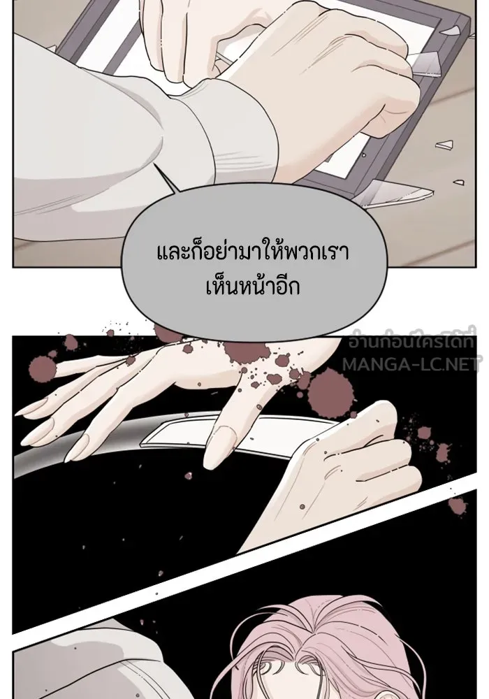 จริง ๆ แล้ว โอบารัมน่ะ… ตอนที่ 45 รูปที่ 15