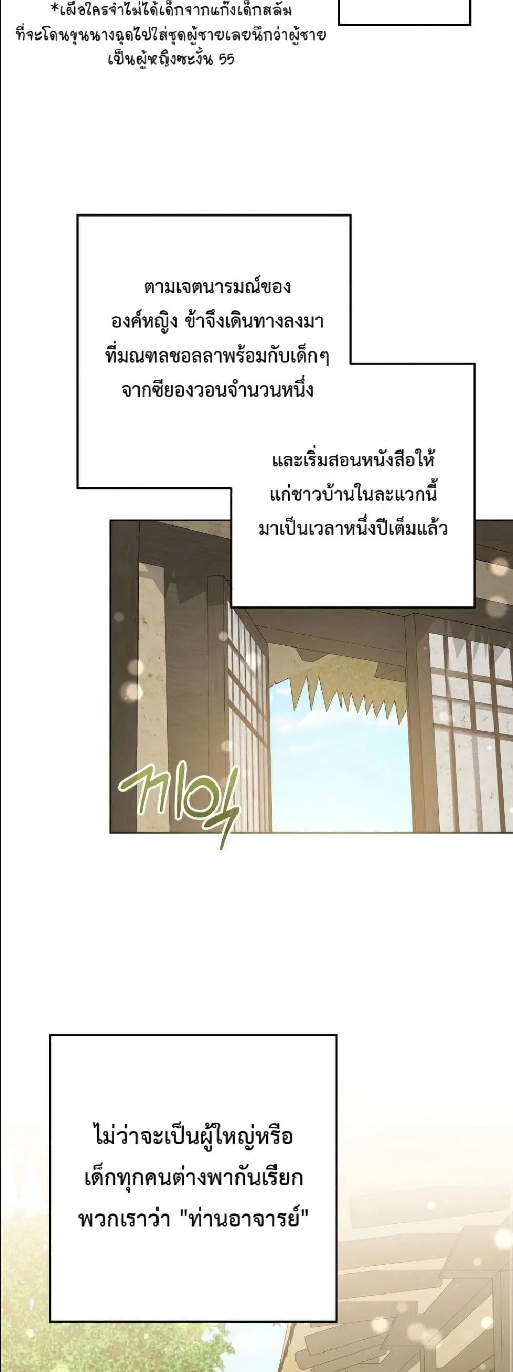 Manga-lc-com อ่านมังงะ อ่านการ์ตูน ออนไลน์ ฟรี The Princess’s Guide to a Perfect Life ตอนที่ 1 2 3 4 5 6 7 8 9 10 11 12 13 14 ฟรี ไม่มีโฆษณา Manga-lc - อ่าน มังงะ อ่าน การ์ตูน ออนไลน์ อ่านมังงะ ฟรี