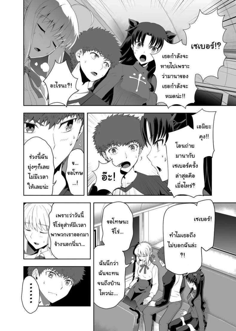 Doujin-Lc- อ่าน โดจิน มังฮวา เกาหลี ญี่ปุ่น จีน แปลไทย เซเบอร์ที่ค่อยๆเปลี่ยนไป (Kuroha Nue)(Fate stay night) ตอนที่ 1 2 3 4 5 6 7 8 9 10 11 12 13 14 ฟรี ไม่มีโฆษณา อ่าน โดจิน Manhwa เกาหลี ญี่ปุ่น จีน เรามีครบ คัดมาให้เน้นๆ โดจิน 18+ รับประกันความฟินโดย  Doujin Lc