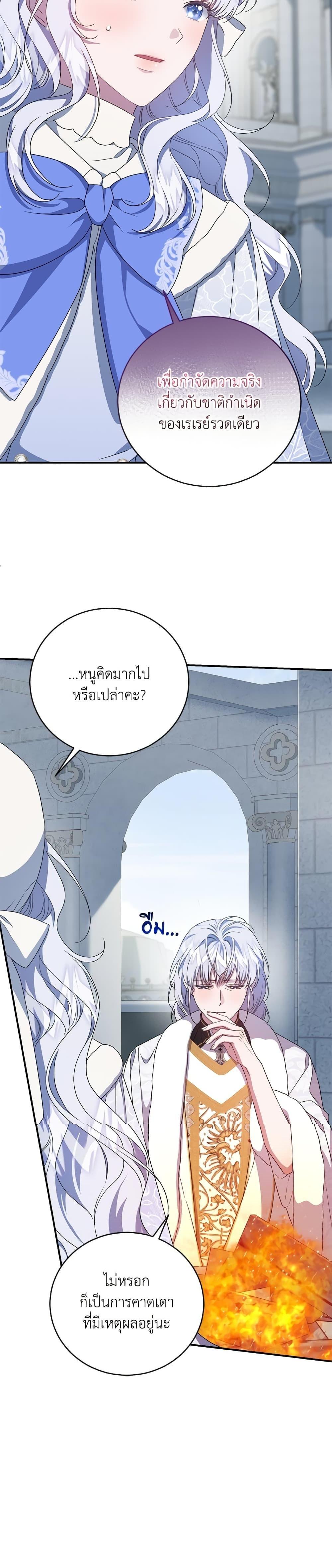 Manga-lc-com อ่านมังงะ อ่านการ์ตูน ออนไลน์ ฟรี I Became the Stepmother of an Irrevocable Dark Family ตอนที่ 1 2 3 4 5 6 7 8 9 10 11 12 13 14 ฟรี ไม่มีโฆษณา Manga-lc - อ่าน มังงะ อ่าน การ์ตูน ออนไลน์ อ่านมังงะ ฟรี