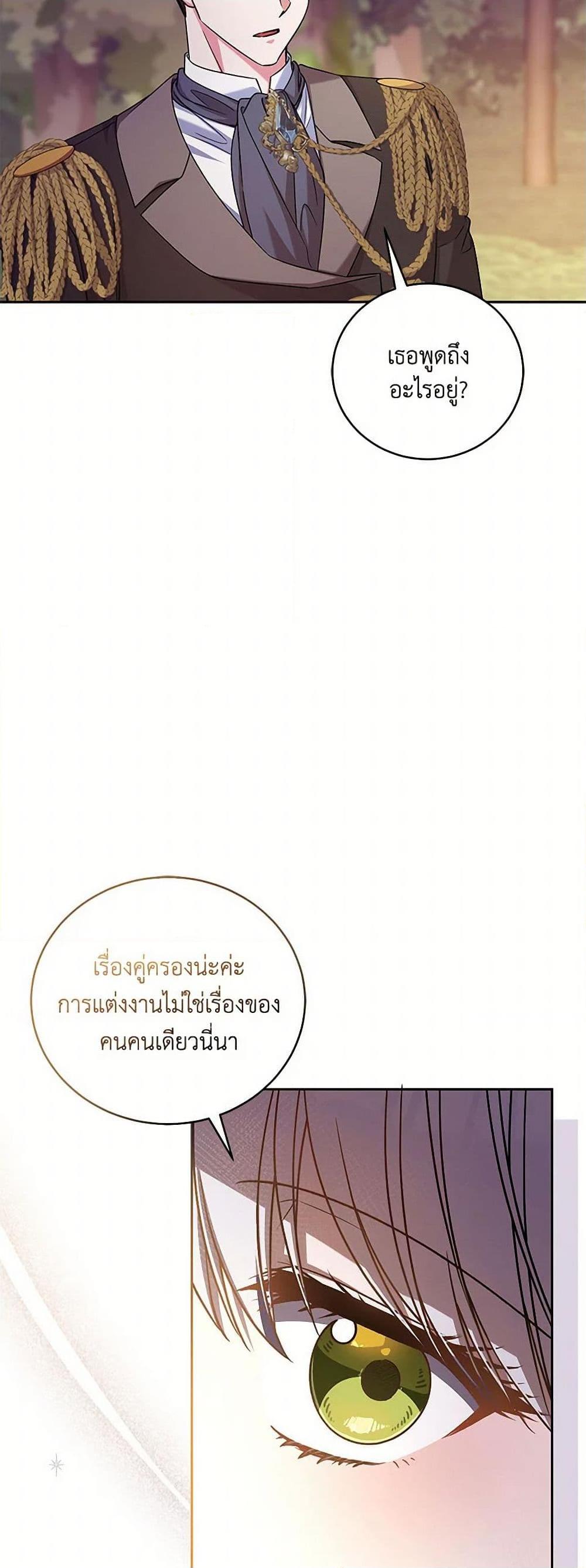 Manga-lc-com อ่านมังงะ อ่านการ์ตูน ออนไลน์ ฟรี Demon King’s Doll Butler ตอนที่ 1 2 3 4 5 6 7 8 9 10 11 12 13 14 ฟรี ไม่มีโฆษณา Manga-lc - อ่าน มังงะ อ่าน การ์ตูน ออนไลน์ อ่านมังงะ ฟรี